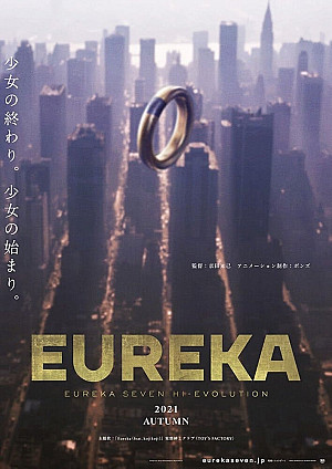 Eureka Seven Hi-Evolution - Film 3