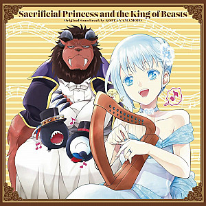 Sacrificial Princess and the King of Beasts ( Expanded Version )