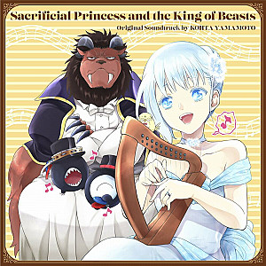 Sacrificial Princess and the King of Beasts