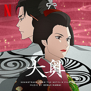 Ōoku The Inner Chambers (Soundtrack from the Netflix Series)