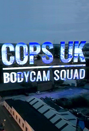 Unité d'élite : police en action (Cops UK)