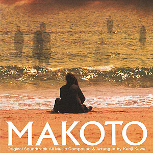 Makoto (Original Soundtrack)