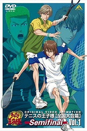 The Prince of Tennis : The National Tournament