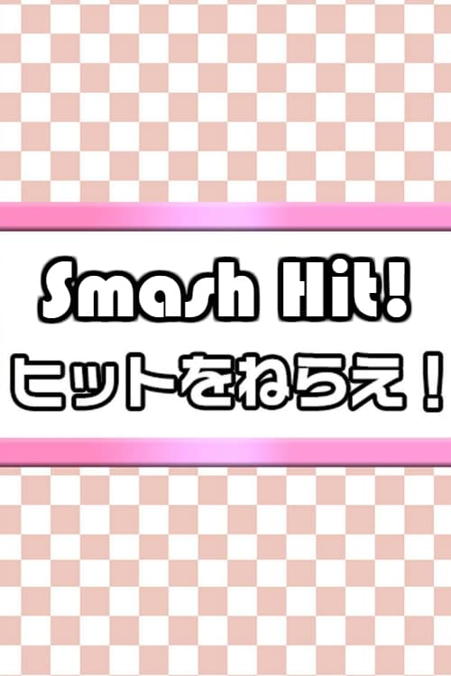 Smash Hit Pantsu!