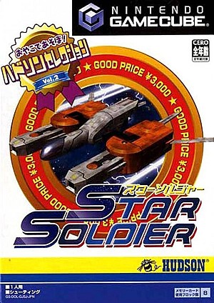 Star Soldier