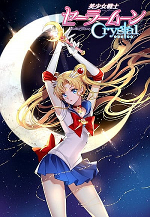 Sailor Moon Crystal