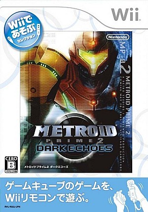 Metroid Prime 2 Dark Echoes
