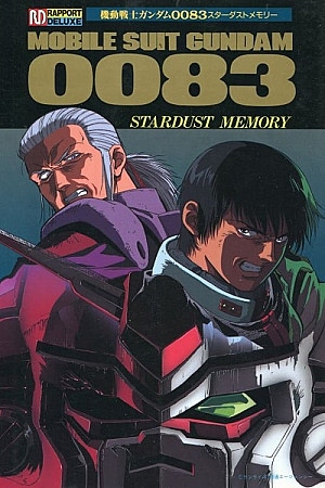 Mobile Suit Gundam 0083 - Stardust Memory