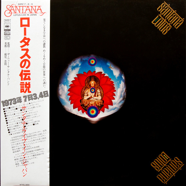 Santana - Lotus (Japan Edition)