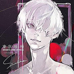 Tokyo Ghoul - Authentic Sound Chronicle [Limited Edition]