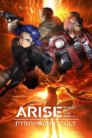 Ghost in the Shell Arise - Border 5 : Pyrophoric Cult