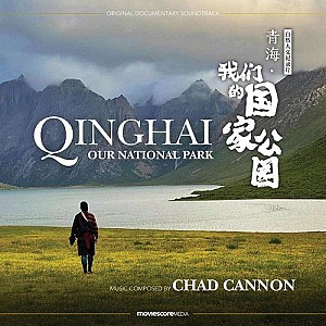 Qinghai: Our National Park (Original Documentary Soundtrack)