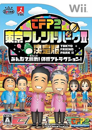 Tokyo Friend Park II - Ketteiban - Minna de Chousen! Taikan Attraction!