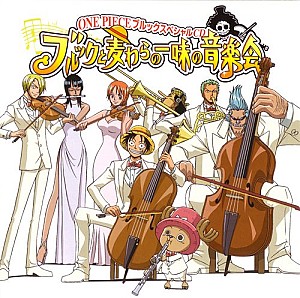 One Piece Brook Special - Brook To Straw Hat Pirates No Ongaku Kai (Original Soundtrack)