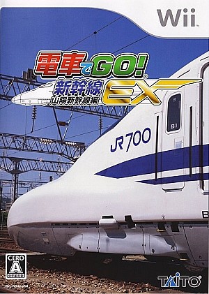 Densha de Go! Shinkansen EX Sanyō Shinkansen-hen