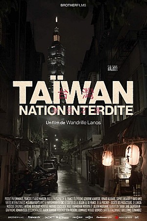 Taïwan, nation interdite