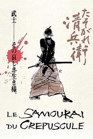 Le Samouraï du crépuscule