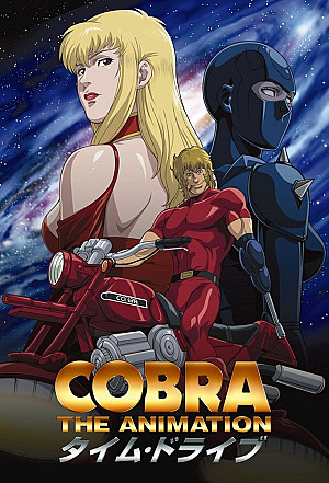 Cobra - The Animation